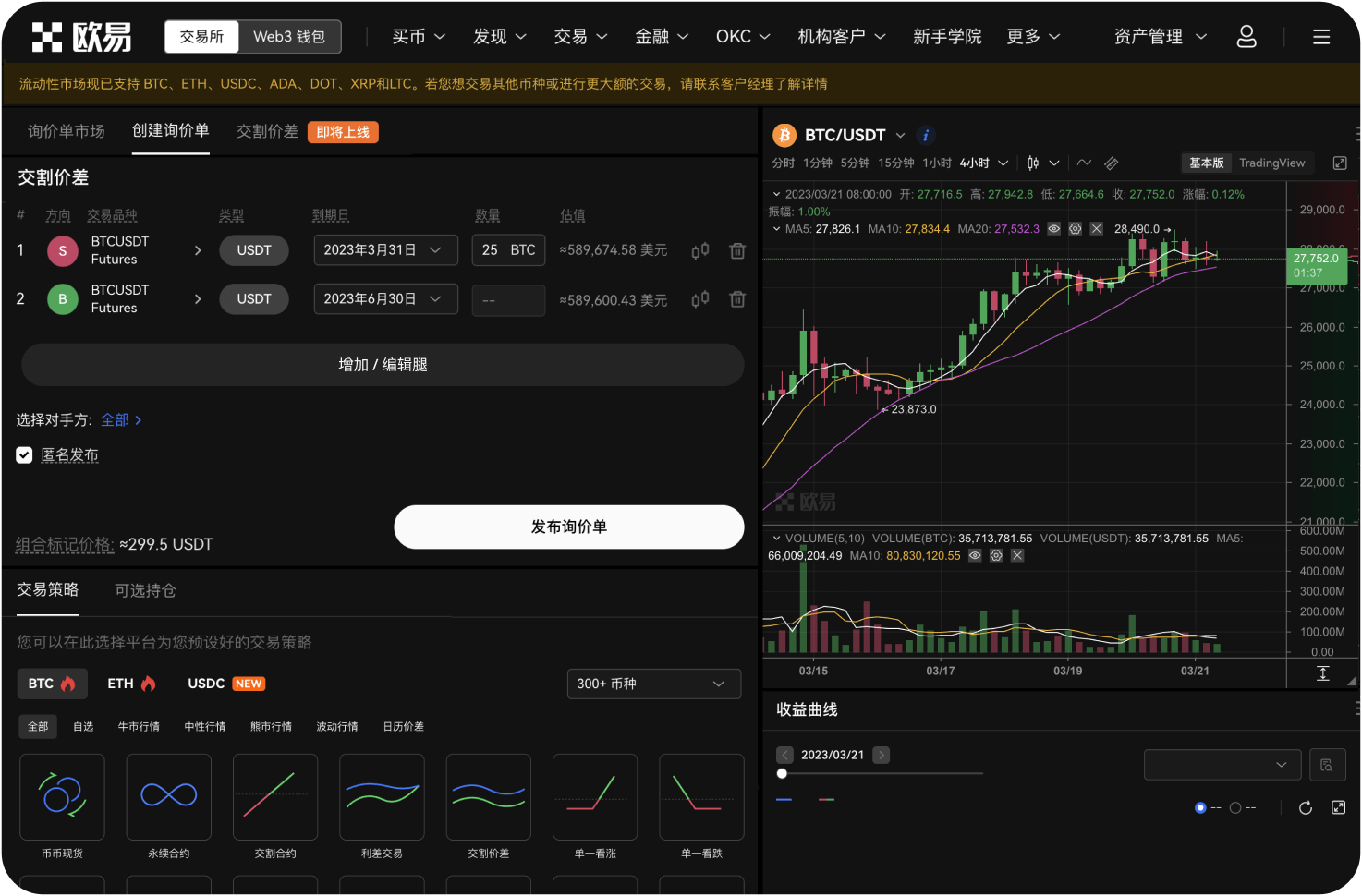 新经币的技术更新频率如何